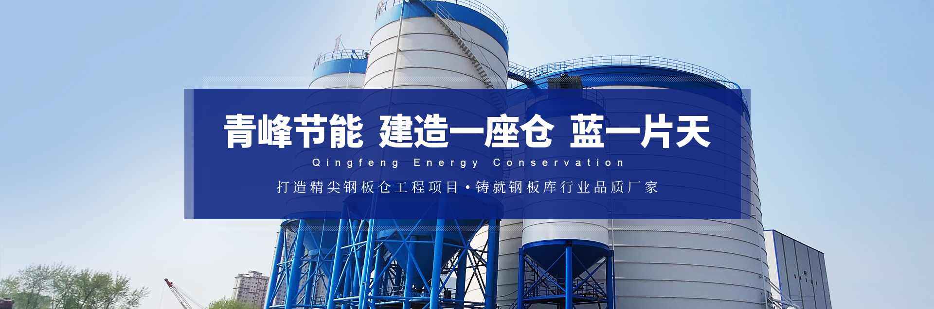 新鄉市金龍（lóng）聚氨酯機械設備有限公司